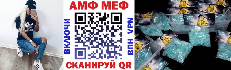 Амфетамин Premium Озёрск