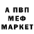 Амфетамин Premium Danku Frozeman