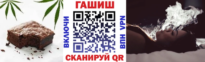 Печенье с ТГК марихуана  Озёрск 