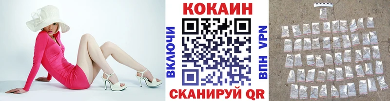 blacksprut   Озёрск  Кокаин Эквадор 