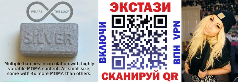 ЭКСТАЗИ Punisher  нарко площадка состав  Озёрск  купить наркотики цена 