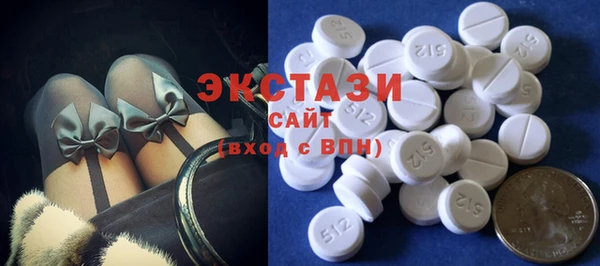 эйфоретик Богородск