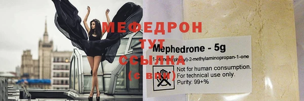 стаф Белокуриха