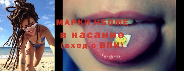меф Богородицк