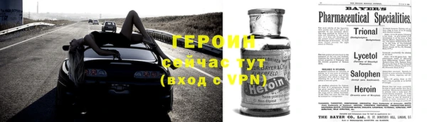 стаф Белокуриха