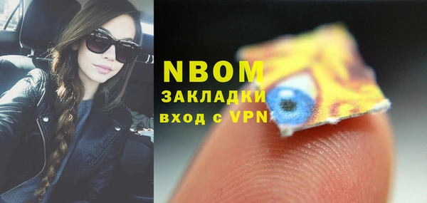 первитин Беломорск