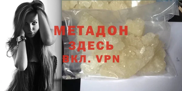 первитин Беломорск