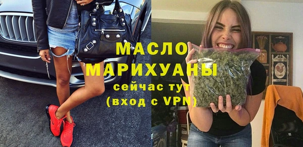 стаф Белокуриха