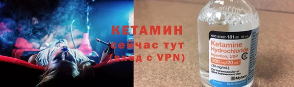 первитин Беломорск