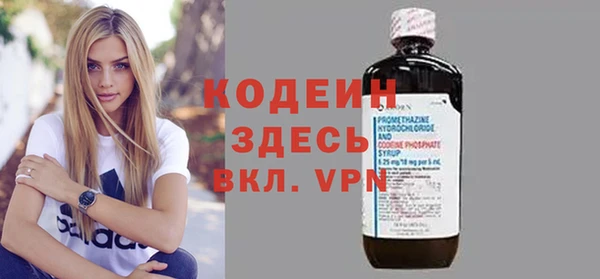 стаф Белокуриха