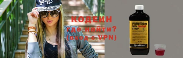 первитин Беломорск