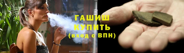 стаф Белокуриха