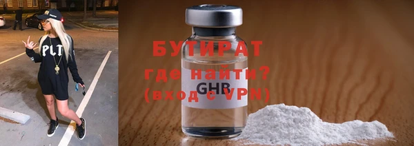 прущие крисы Сатка