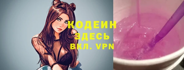 стаф Белокуриха