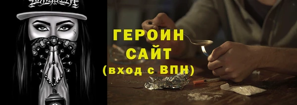 эйфоретик Богородск