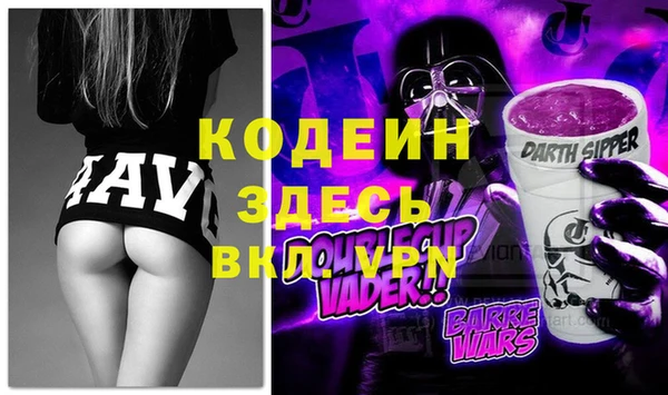 стаф Белокуриха
