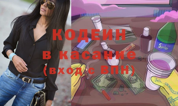 первитин Беломорск