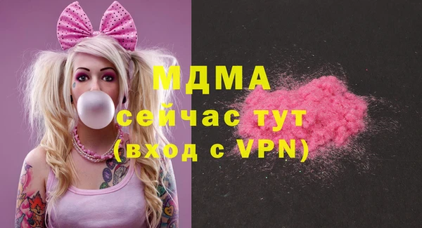 mdma Белоозёрский