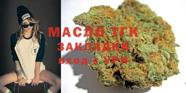первитин Беломорск