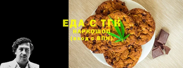 первитин Беломорск