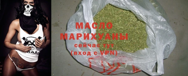 первитин Беломорск