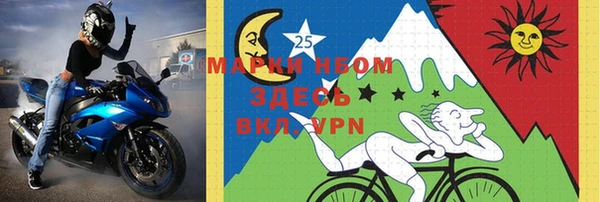 mdma Белоозёрский