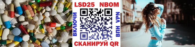 Лсд 25 экстази кислота  мега ССЫЛКА  Озёрск  купить наркотики сайты 