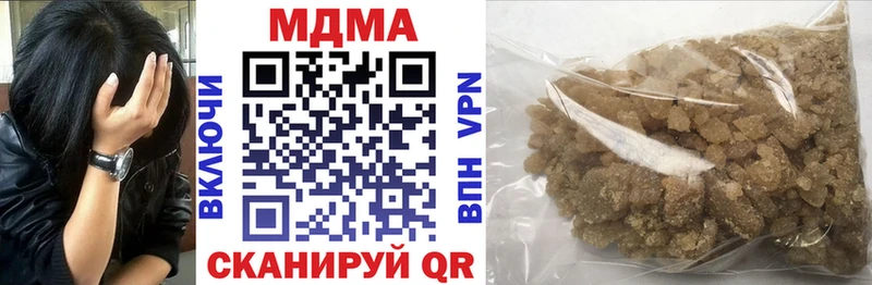 МДМА молли  где купить наркоту  Озёрск 