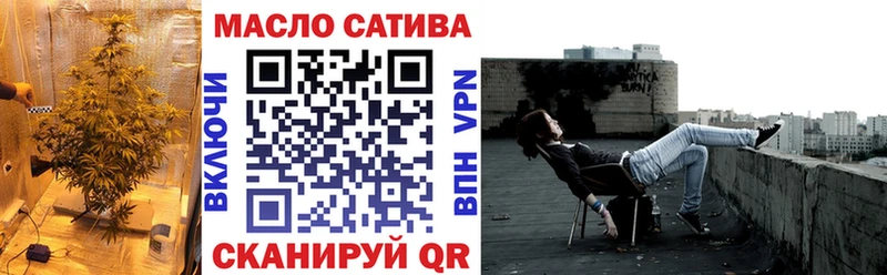 ТГК концентрат  blacksprut ТОР  Озёрск 