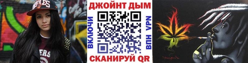 купить наркотики цена  Озёрск  Марихуана VHQ 